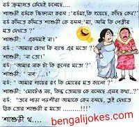 Handy M. reccomend Bangla jokes and funny picture