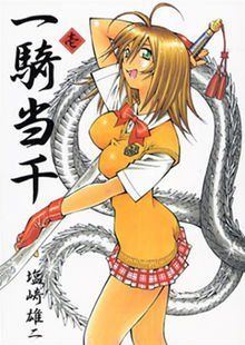 best of Dvd 1 and erotic Dragon girls