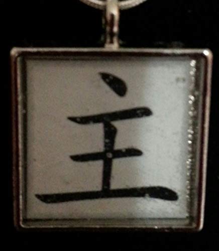 Ribeye reccomend Masters bdsm symbol pendants