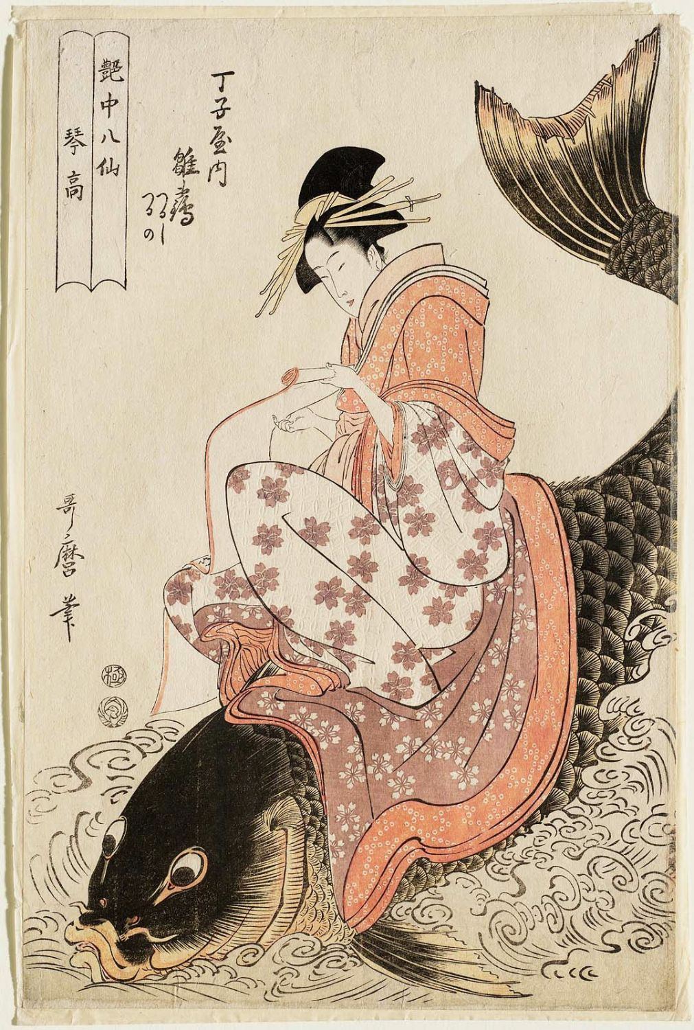Pretty S. reccomend Utamaro blog sex