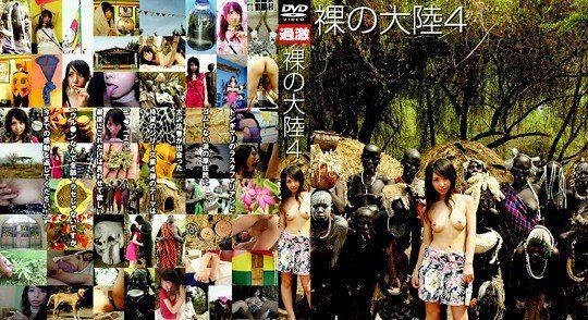 Nude in africa japanese  pic photo photo
