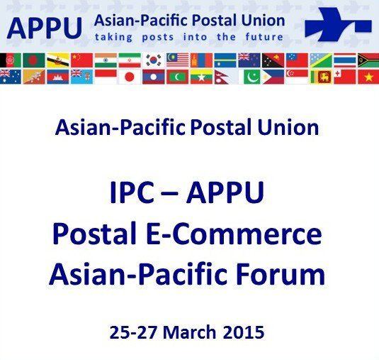 best of Postal Asian union pacific