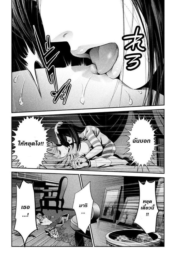 best of Manga Hentai lesbian