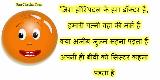 best of On Funny friends shayaris