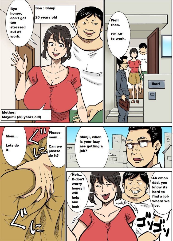 Anime cartoon comic disney hentai mom son
