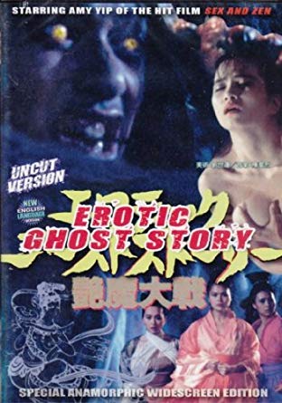 Asian Ghost Sex