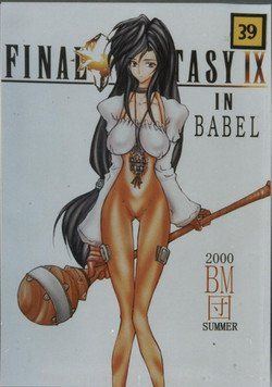 best of Hentai nine Final fantasy
