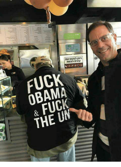 Howitzer reccomend Fuck obama t shirts