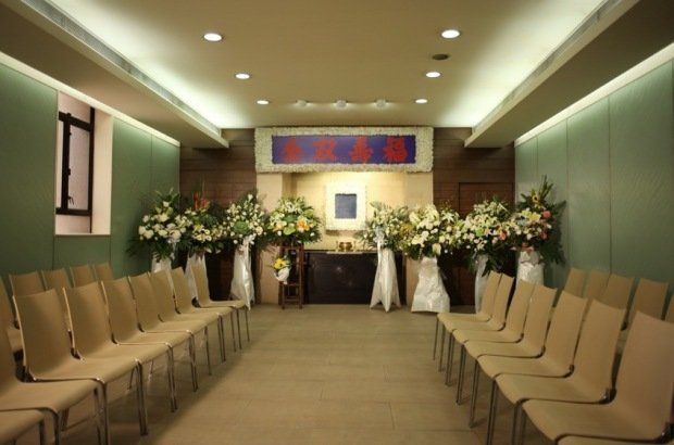 Kowloon funeral home